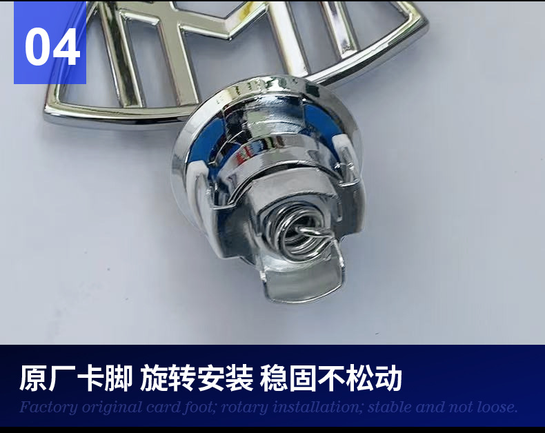 Suitable for Mercedes-Benz Front Emblem E-Class E300L Modified C-Class C200L Car Emblem S-Class S350 Hood Front Emblem