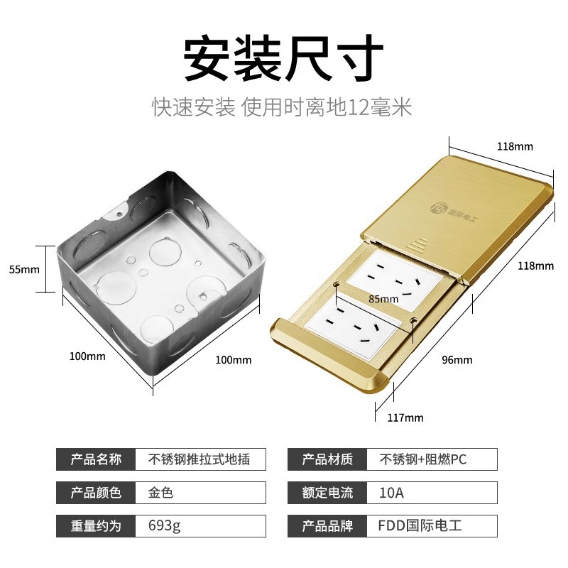 International electrician stainless steel floor plug household socket waterproof invisible floor multi-functional network flat push floor plug