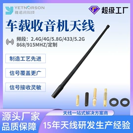 其他天线;卫星天线;其他信息安全