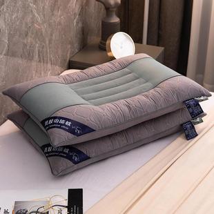 Cotton Cassia Seed Pillow Latex Pillow Core Adult Cervical Spine Support Sleep Single Pair Student Dormitory Home