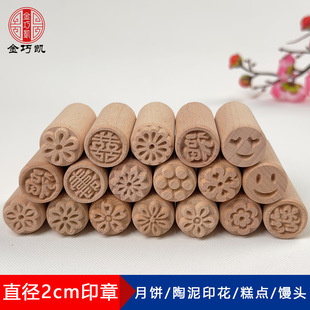 ����ľӡ��2��������ӡ�������Kʽ���ӡ��ɳ���z�^ľ�|ӡ��2cm
