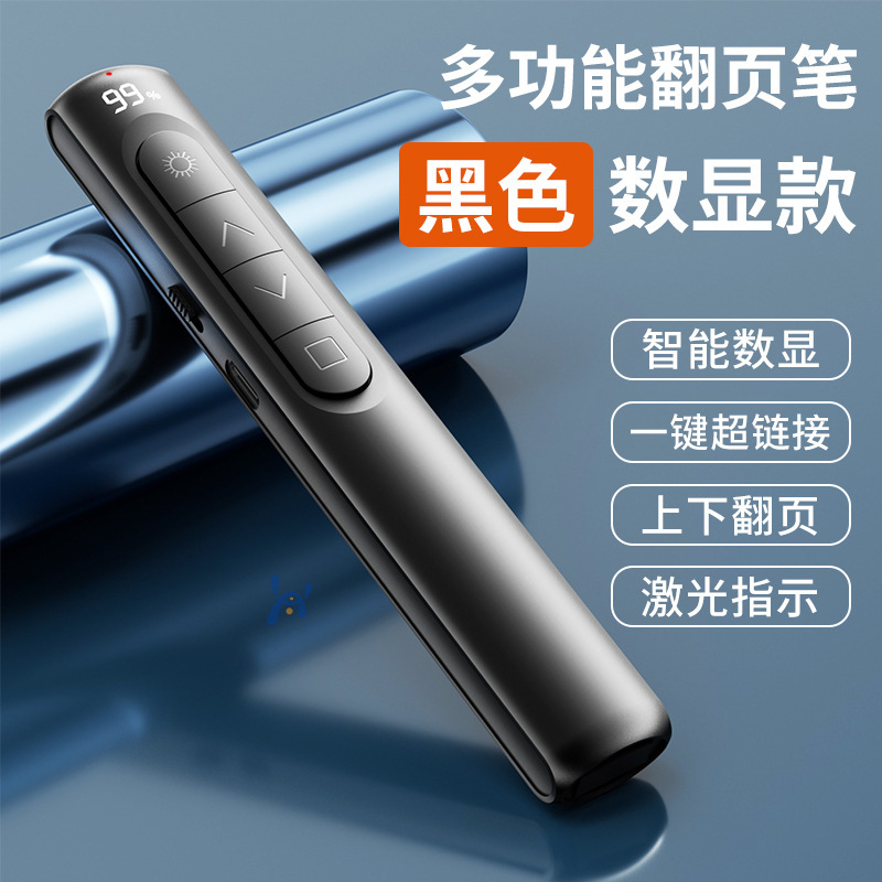 レーザーページめくりペン充電多機能教鞭ペン教育デモビジネスPPT講演赤色リモコンペンメーカー|undefined