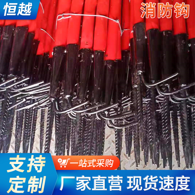 厂家供应消防钩撬钩消防斧 消防铁铲 消防扳手消防用具厂家批发