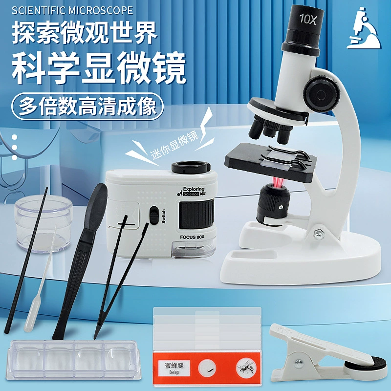 Детский оптический микроскоп научный эксперимент костюм 1200 раз окуляр завод оптом Просвещение раннее образование подарок для студентов