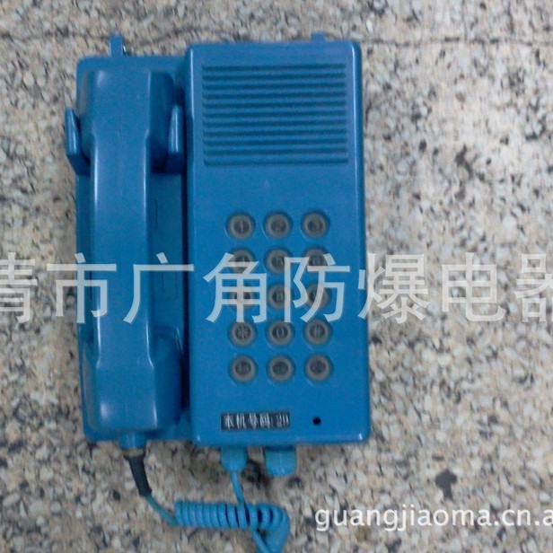 KTH-17矿用本质型按键电话机