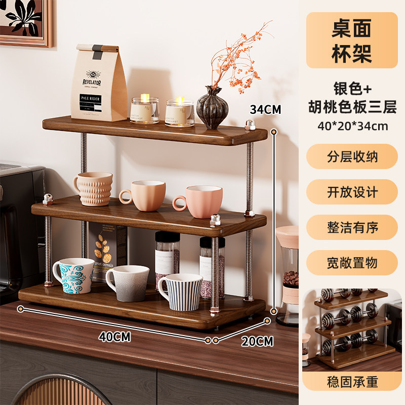 Organizador de Tazas de Mesa Multifuncional para Comedor