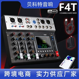 麦克风/话筒;其他音响设备;专业话筒