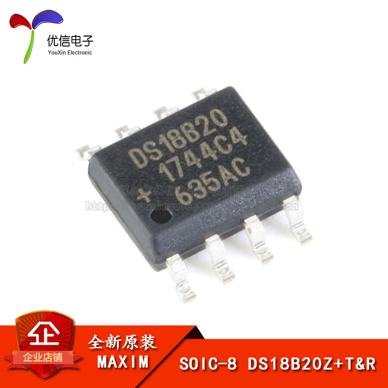 原装正品 贴片 DS18B20Z+ T&R SOIC8 可编程数字温度器/温度传感