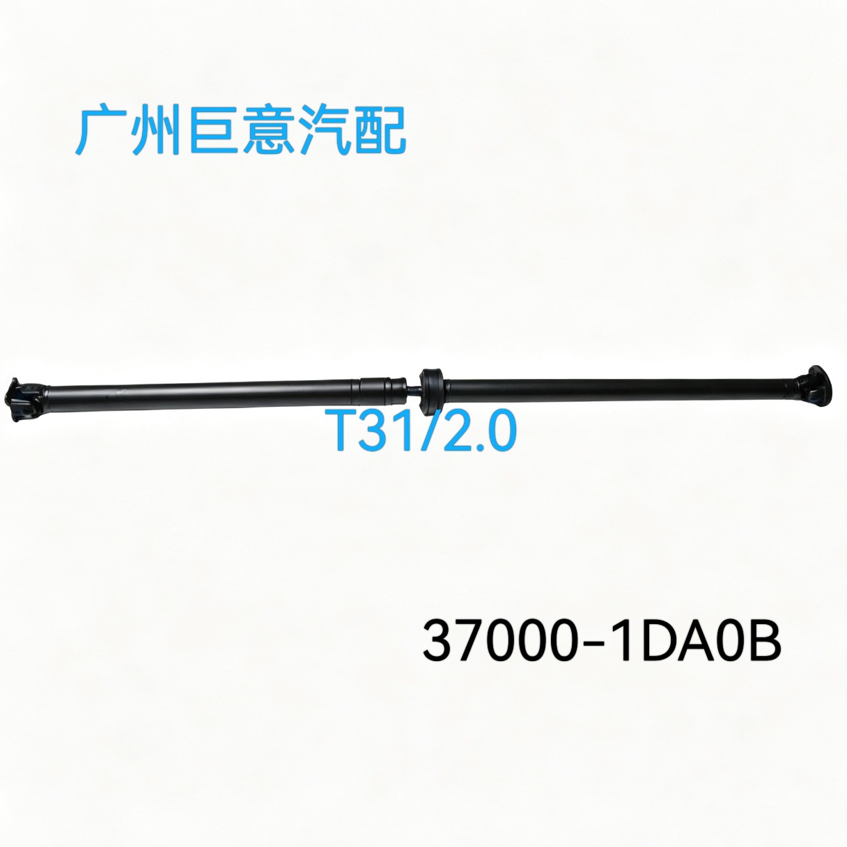 37000-1Da0B Transmission Shaft Is Suitable for Nissan X-Trail Qashqai 2.0