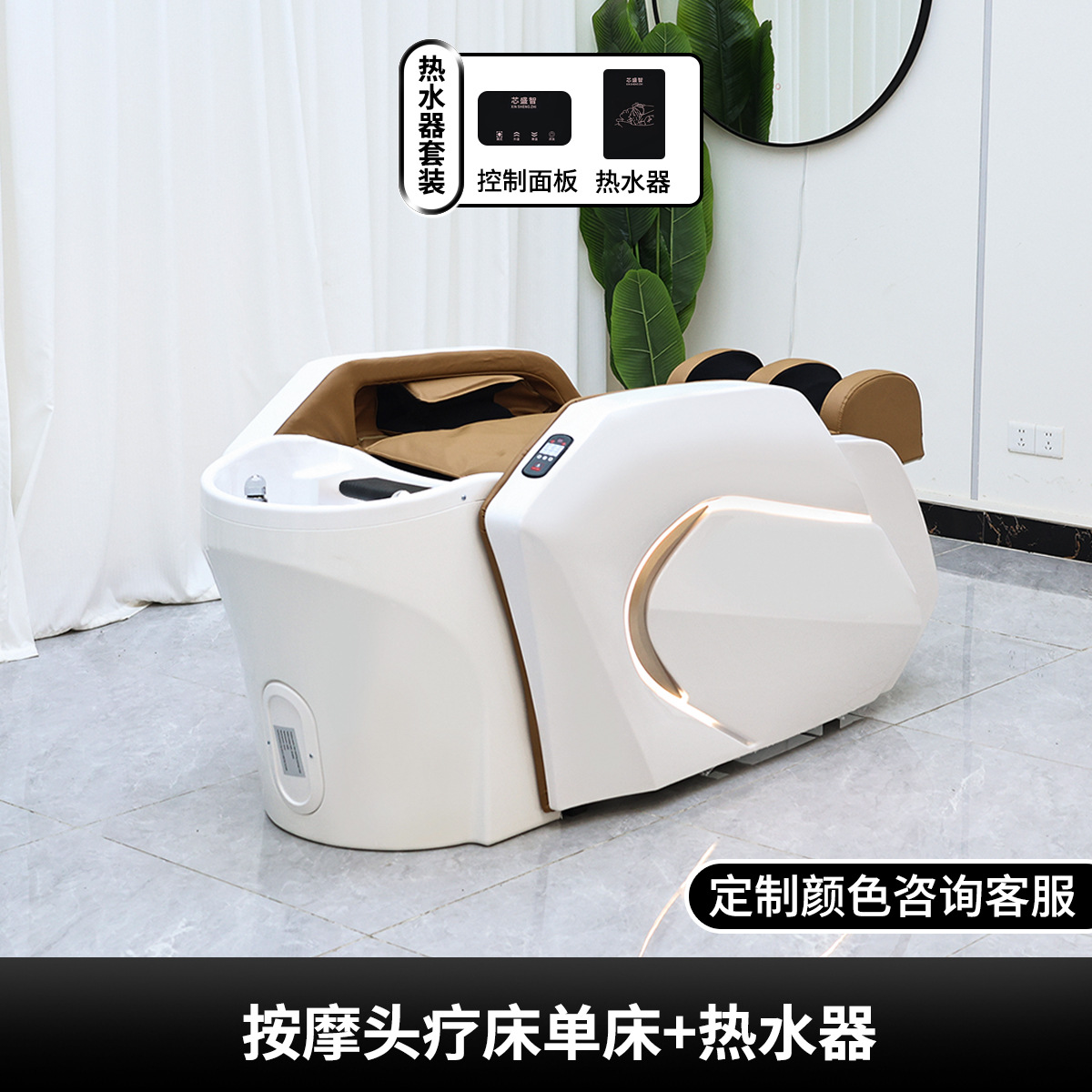 대외 무역 핫 모델 + 온수기