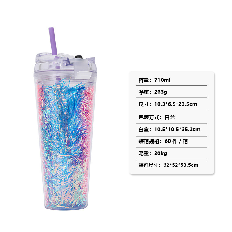 跨境创意毛条双层吸管杯 翻盖简约纯色直饮水杯 厂家直供塑料杯子|undefined