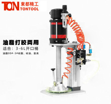油脂打胶两用5L单立柱黄油机定量油脂加注机打胶泵气动黄油机