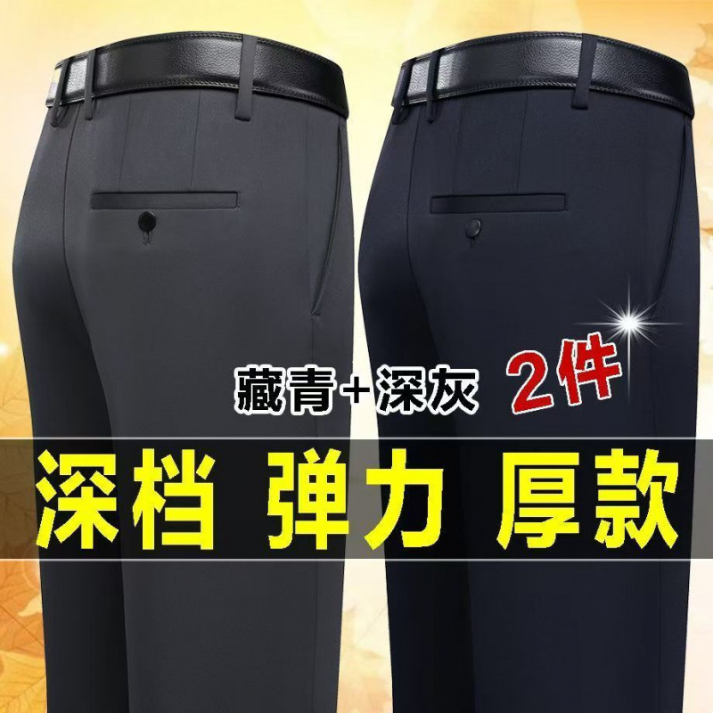 Genuino estilo caliente, fábrica profesional, otoño e invierno más terciopelo, pantalones casuales gruesos para hombres, pantalones de invierno, negocios cálidos