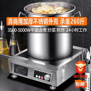 ����늴Št����ƽ�氼�汬���̲��ӟ�3500W�������l��ˮ����