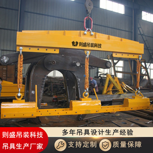 Customized Magnetic Beam Adjustable Beam Hoist Balance Beam Can Be Adjusted to the Position According to the Size of the Object Being Lifted
