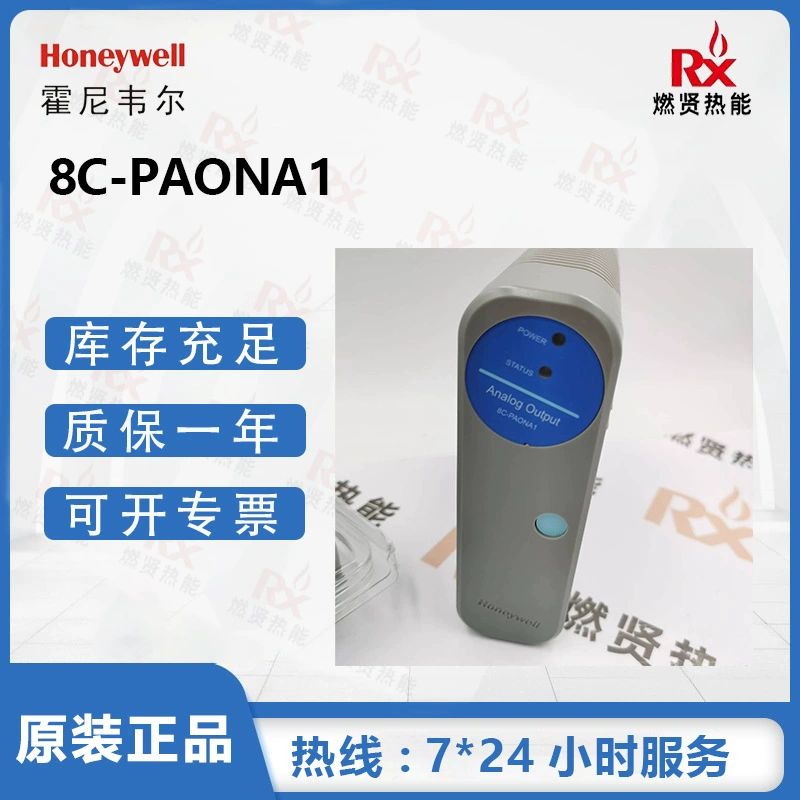 Детали для карт American Honeywell Honeywell 8C, детали для карт CC, детали для карт PKS 8C-PAONA1, в наличии, 10 шт.