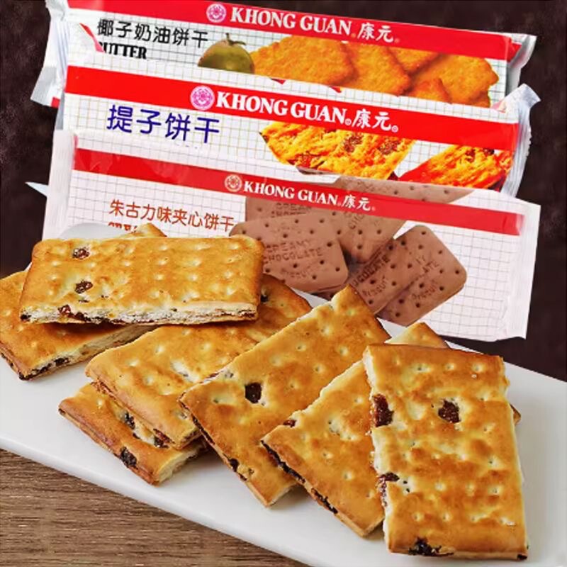 Kangyuan grape cake dried coconut cream chocolate sandwich biscuits full box chocolate flavor childhood snacks Kangyuan grape cake dried coconut cream chocolate sandwich biscuits full box chocolate flavor childhood snacks