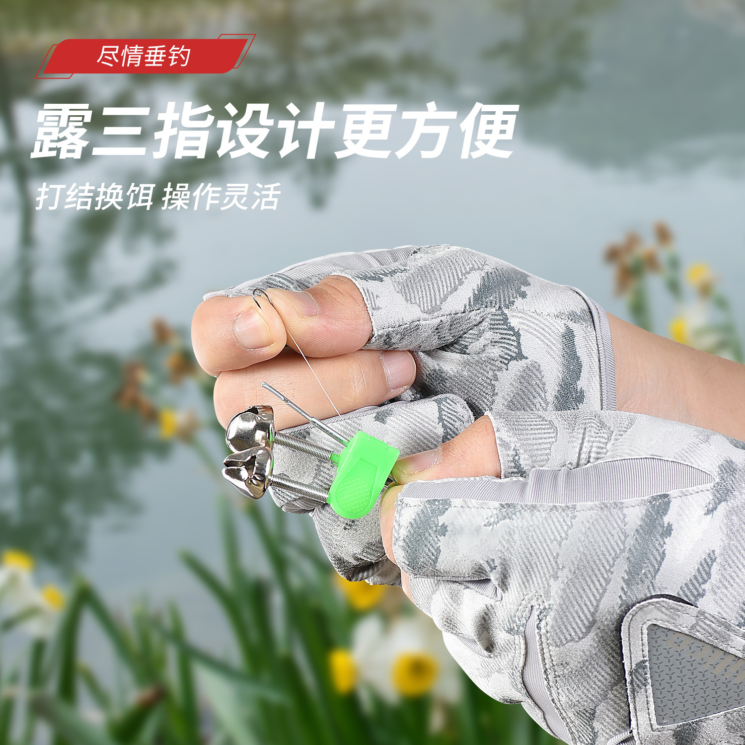 Ciclismo al aire libre Guantes de pesca de Luya, tres dedos, cebo antiadherente, equipo especial de pesca, resistente al desgaste y antideslizante