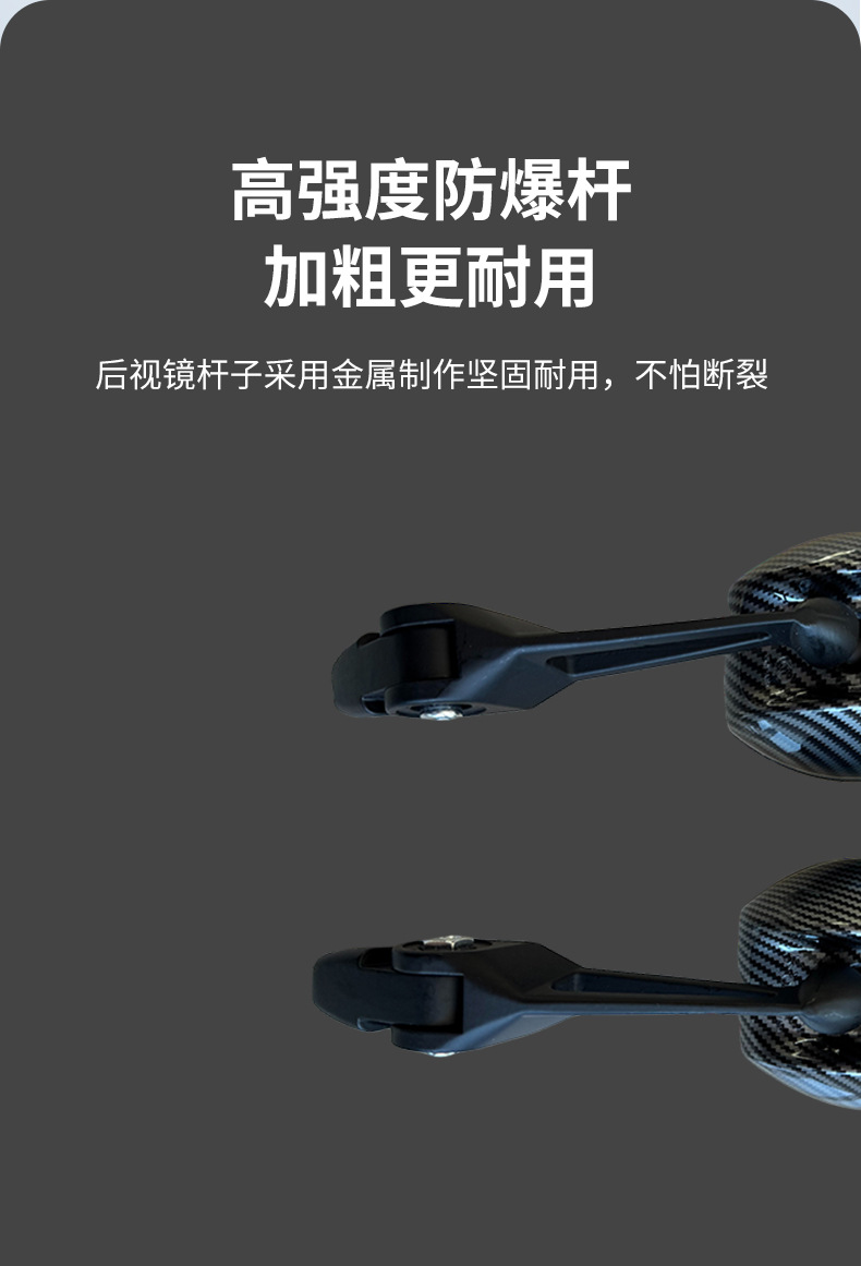 Aos4 Carbon Fiber Water Transfer Printing Style Electric Vehicle Rearview Mirror Modified Wide-View High-Definition Motorcycle Reflector Wholesale