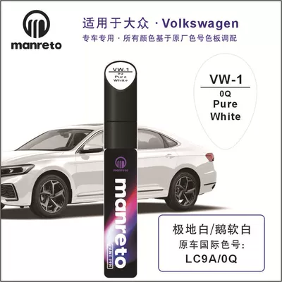 Suitable for Volkswagen Sagitar Lavida Passat New Bora Magotan Polo Tiguan L Black Glacier White Touch-Up Paint Pen (Avtomobil boya qələmləri) - vw-1-goose-soft-white-pure-white