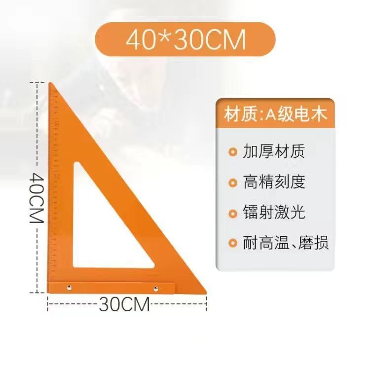 木工三角定規大型直角定規 90 度直角三角形厚みのある高精度ベークライト正方形定規装飾ツール|undefined