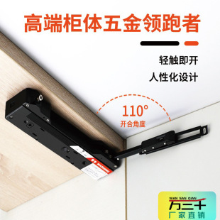 衣柜门免装拉手隐藏自动开门器橱柜门按压式缓冲铝合金闭门反弹器-阿里巴巴