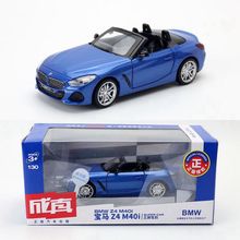 彩珀玩具合金车仿真模型1:30宝马Z4 M40i超级跑车回力声光两开门
