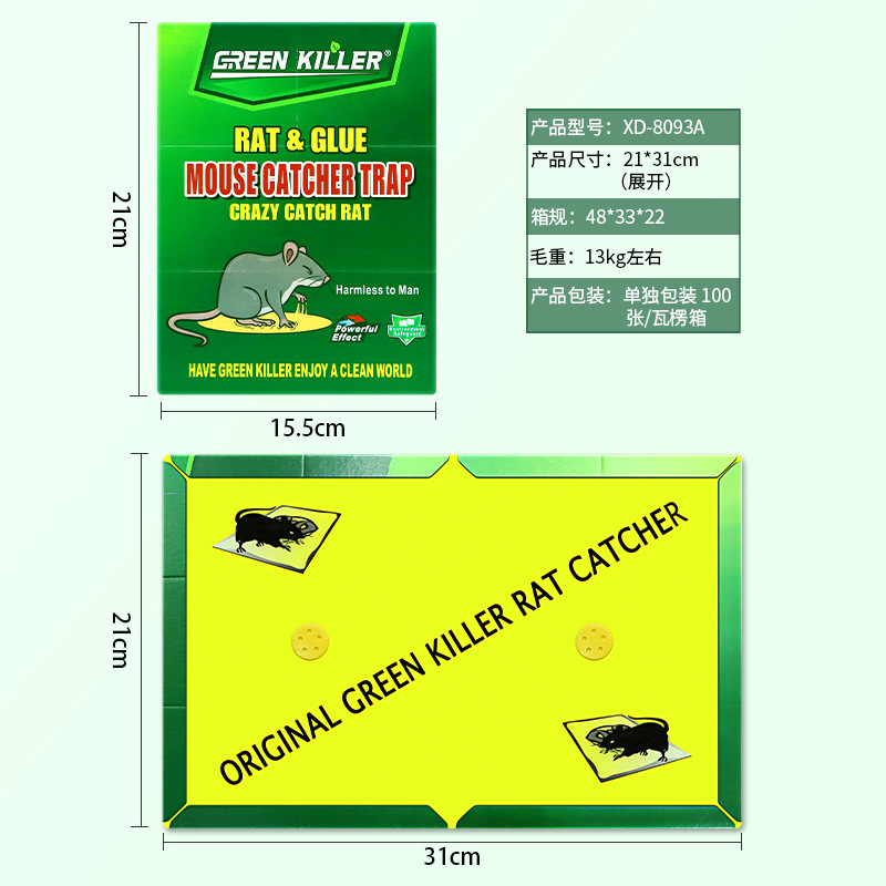 Trampa para ratones ultra fuerte "Mouse Rat Trap", placas adhesivas, tablas mataratones, fuente para comercio exterior