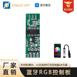 LED灯控制器;LED灯带;LED装饰灯