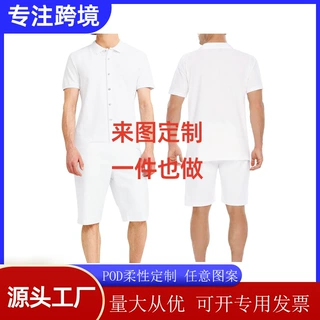 跨境外贸3D印花短袖衬衫套装欧码版夏威夷风休闲短袖短裤来图定制