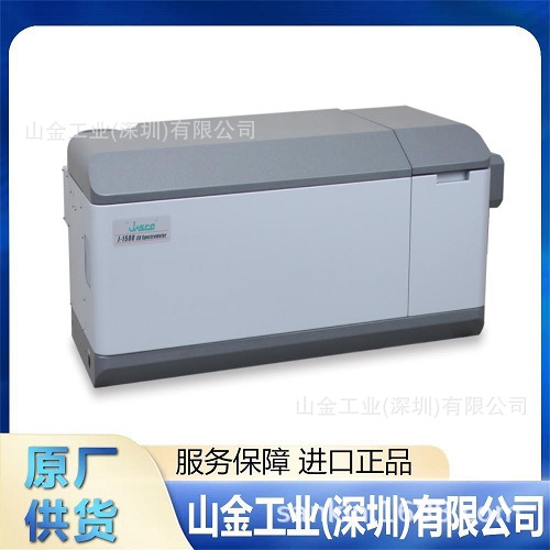 实惠现货 JASCO雅斯科 P-2300 半导体旋光仪