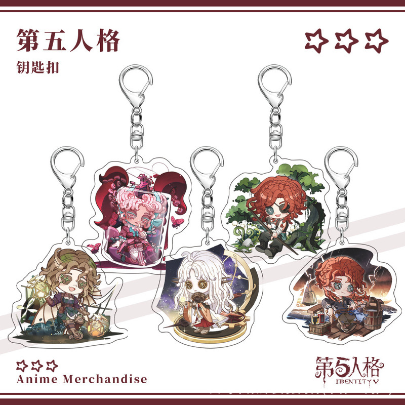 The Fifth Personality Cowboy Meteorologist Little Girl Psychologist Doctor Gardener Composer Puppeteer Keychain