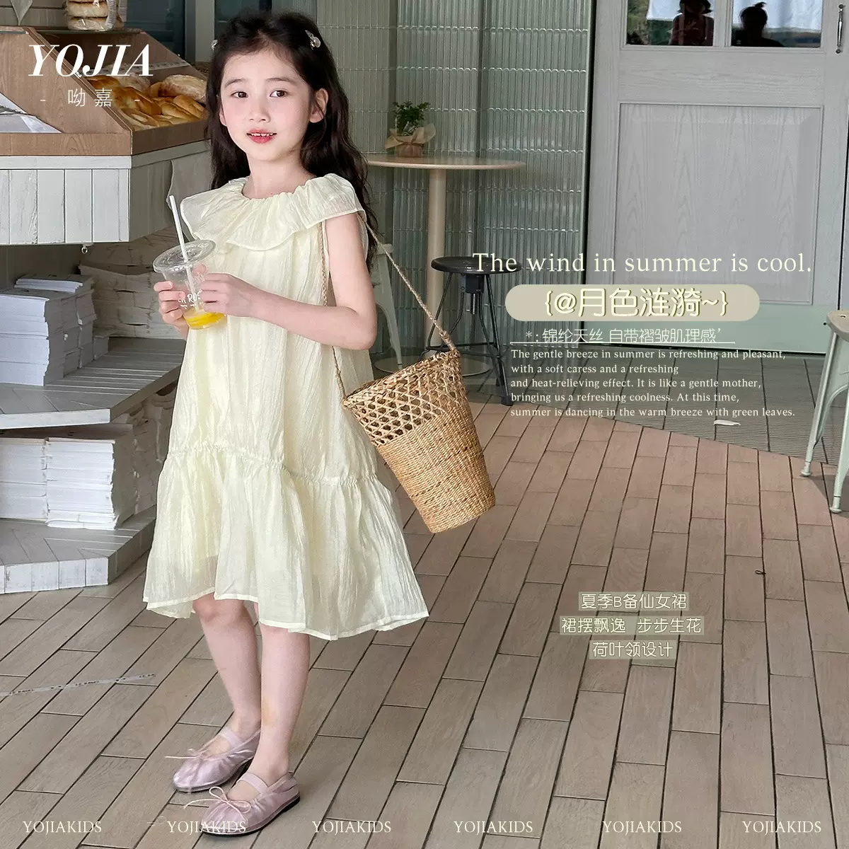 YOJIA女童连衣裙夏装2025新款洋气荷叶边儿童裙子夏季女孩公主裙
