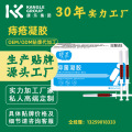 厂家直销男女痔疮膏外用正品 混合断痔凝胶定 做私处护理草本凝胶