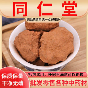 ���uԭ������������������������̨�������������S��500g��؛��؛