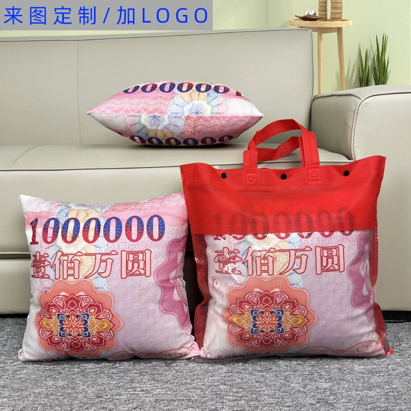 Миллион подушек Короткая плюшевая подушка Двусторонняя печатная денежная талия страховая компания подарочная игрушка 1 миллион юаней подушка