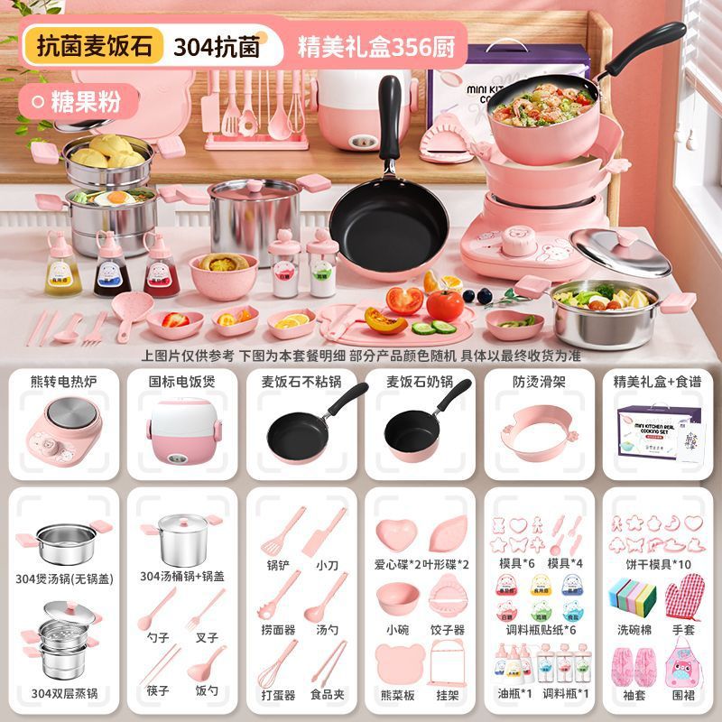 항균 304 스테인레스 스틸 [여자 84 모델]