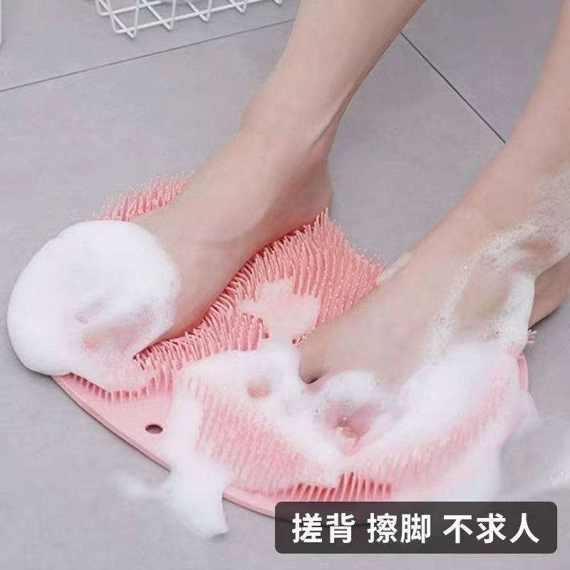 足を洗って足の神器をこすります。足の裏を磨いてマッサージします。|undefined