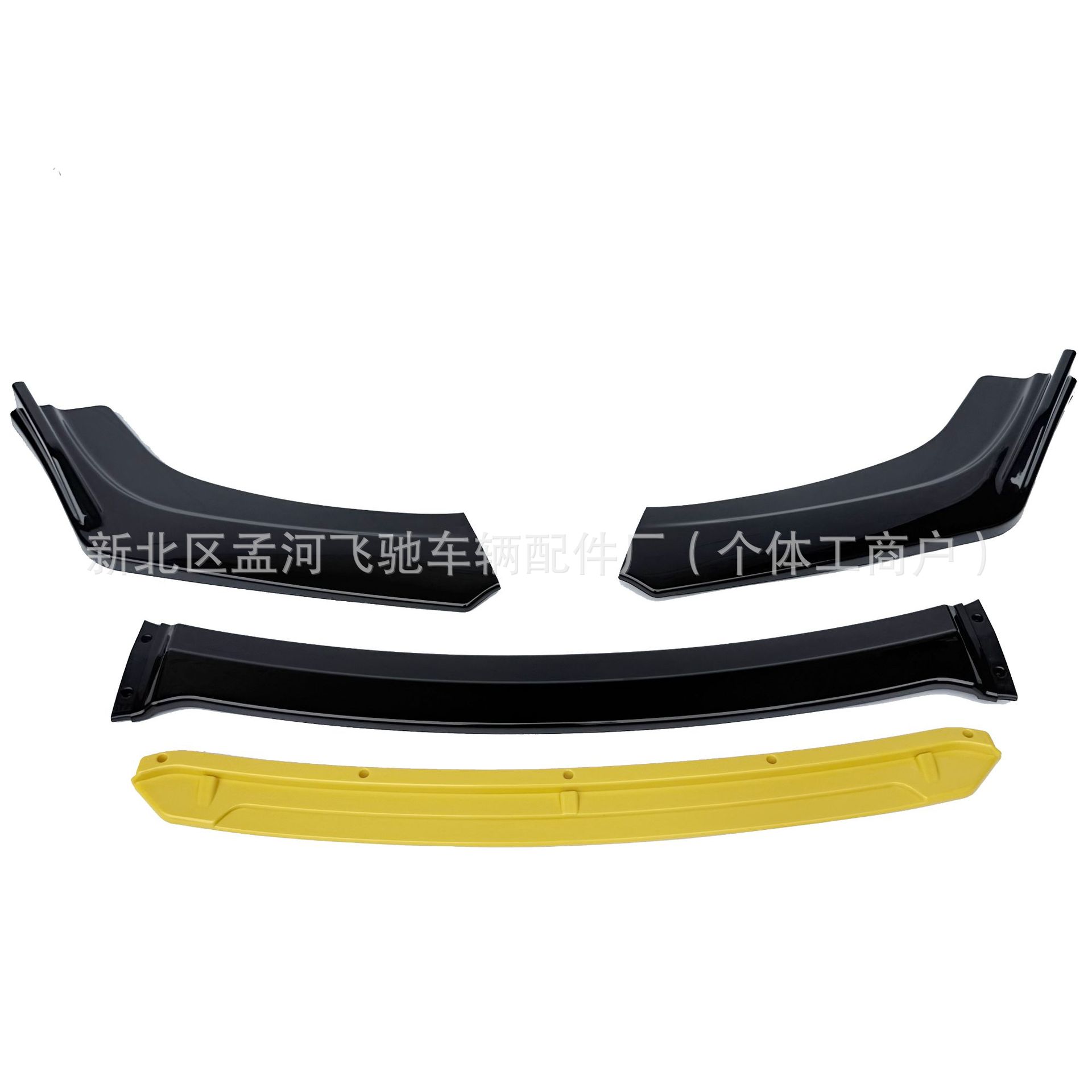 Car modification universal carbon fiber pattern front spoiler, specifically for the 10th generation Civic, front lip bumper, anti-collision corner protector, front guard bar