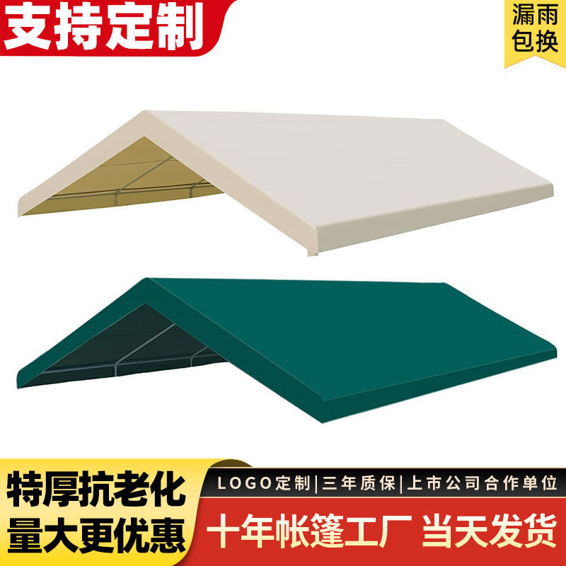 Outdoor Camping Sunshade Canopy Fabric for Market Stalls, Thickened Umbrella Cloth, Rainproof and Sunshade Fabric, Trendy Tent Top Cloth