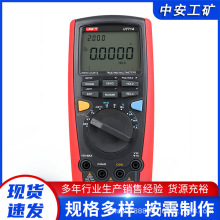 厂家供应 手持式数显万能表 自动量程多功能带背光多用表  现货