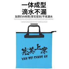 �~�o���Ӻ�EVA�~�o�������ˮ���ۯB��yʽ�๦���~�o���O�߰�