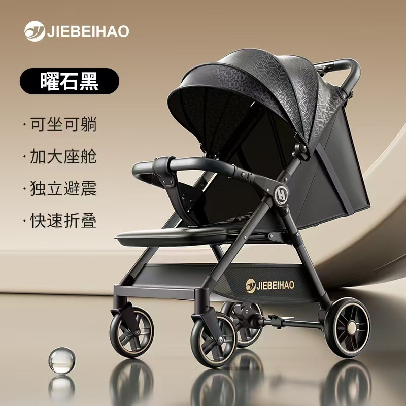 Carrito de bebé transfronterizo, carro plegable, carro ligero para bebés convenientes para salir