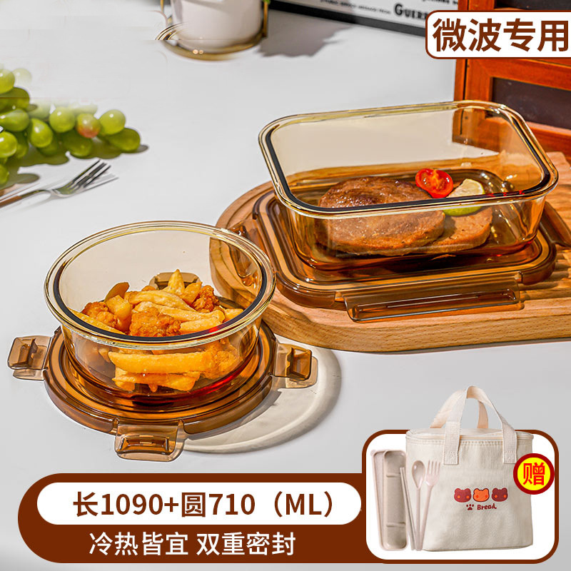 Caja de almuerzo de vidrio calentada por microondas, caja de almuerzo de clase, caja de almuerzo de frutas, tazón con cubierta