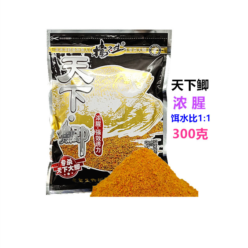 Laogui can't stop the world crucian carp 300g*bag crucian carp bait fishing bait 60 bags a piece