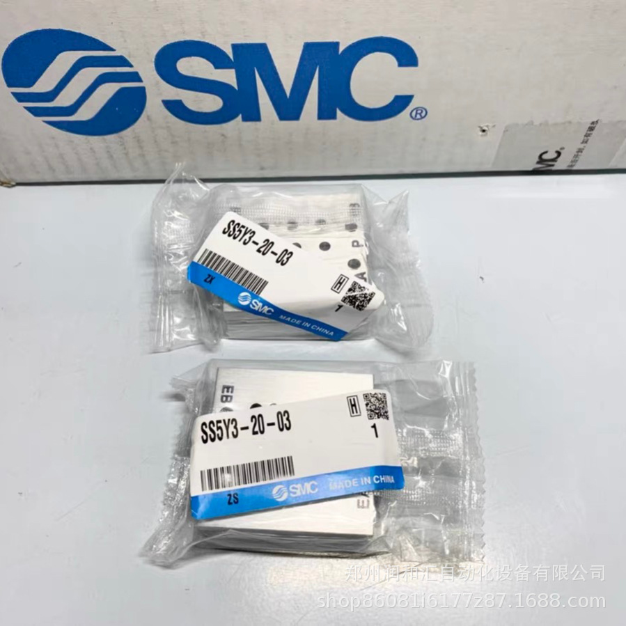 日本SMC汇流板SS5Y3-20-03电磁阀底座 原装正品实物拍摄