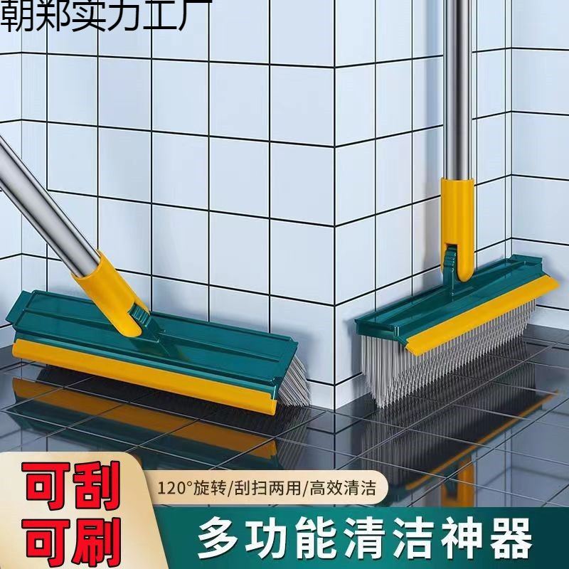 Toilet Floor Brush Floor Brush Bathroom Floor Brush Tile Long Handle Hard Hair Toilet Cleaning V-Brush Gap