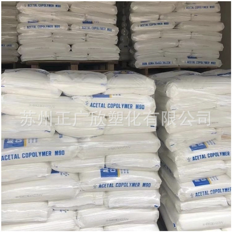 Yuntianhua M90/M270/GM90 耐摩耗性 POM 粒子サイズ安定した電子ホイールアクセサリープラスチック原料|undefined