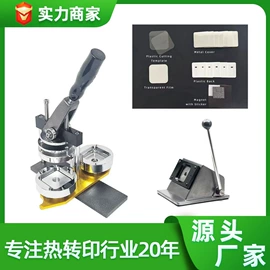 工艺礼品加工;扇子;保温杯