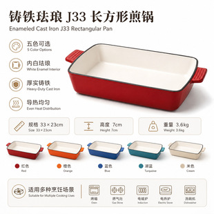 �m���33cm�T�F�m���L�����p�����ÿ��PCastIronRoaster���Q���l